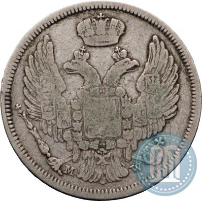 Фото 15 копеек - 1 злотый 1834 года MW 