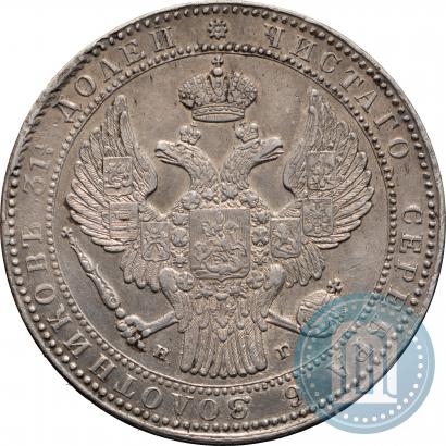 Фото 1,5 рубля - 10 злотых 1836 года НГ 