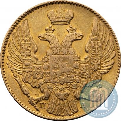 Picture 5 roubles 1838 year СПБ-ПД 