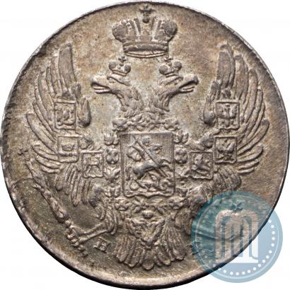 Фото 10 копеек 1839 года СПБ-НГ 