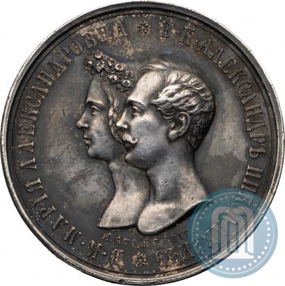 Фото Медаль 1841 года H. GUBE. FECIT "В память бракосочетания наследника престола"