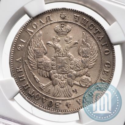 Picture 1 rouble 1842 year СПБ-АЧ 