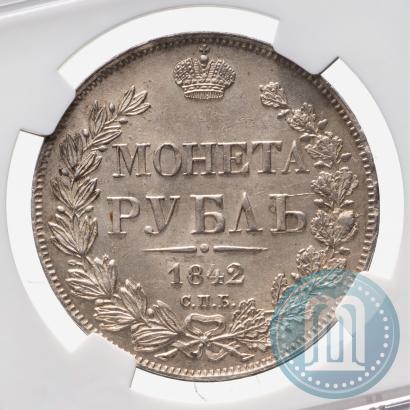 Picture 1 rouble 1842 year СПБ-АЧ 