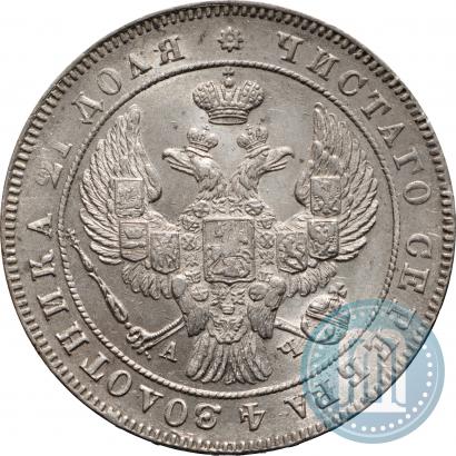 Фото 1 рубль 1842 года СПБ-АЧ 