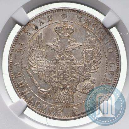 Picture 1 rouble 1844 year СПБ-КБ 