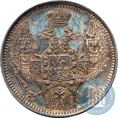 Picture 10 kopecks 1848 year СПБ-HI 