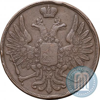 Фото 3 копейки 1850 года ВМ 