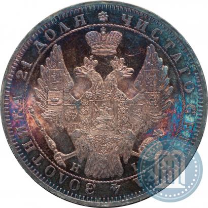 Фото 1 рубль 1853 года СПБ-HI 