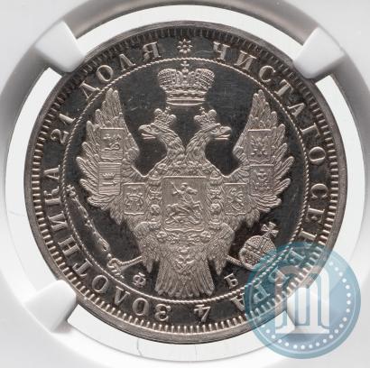 Фото 1 рубль 1856 года СПБ-ФБ 