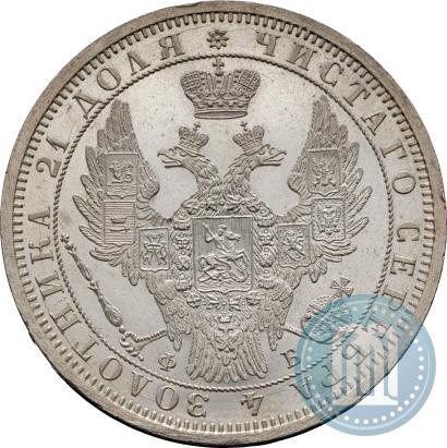 Фото 1 рубль 1856 года СПБ-ФБ 