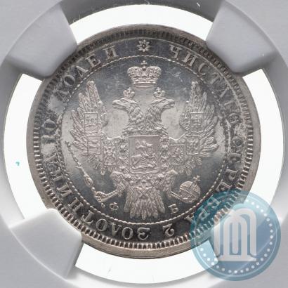 Picture Poltina 1856 year СПБ-ФБ 