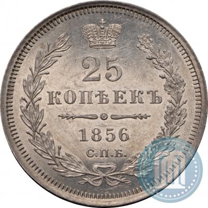 Фото 25 копеек 1856 года СПБ-ФБ 