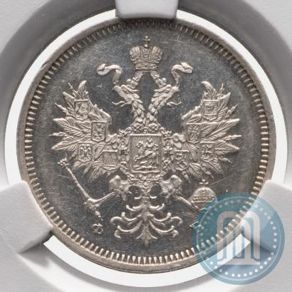 Picture 20 kopecks 1859 year СПБ-ФБ 