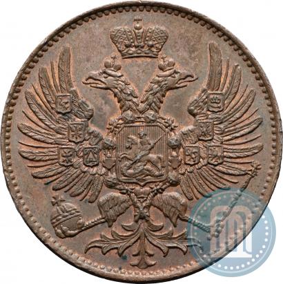 Фото 2 копейки 1863 года ЕМ "Пробные"