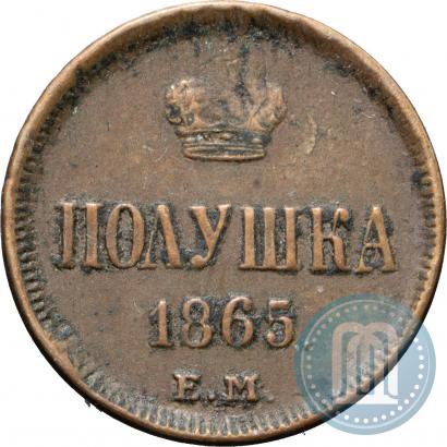 Picture Polushka 1865 year ЕМ 