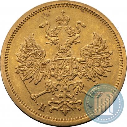 Picture 5 roubles 1870 year СПБ-НІ 