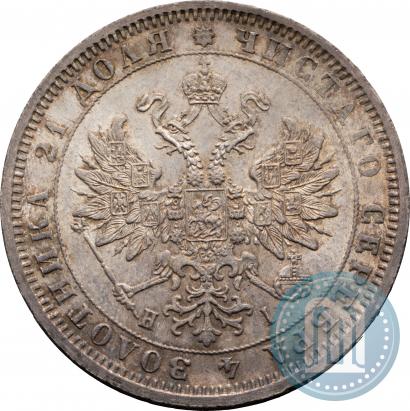 Picture 1 rouble 1875 year СПБ-НІ 