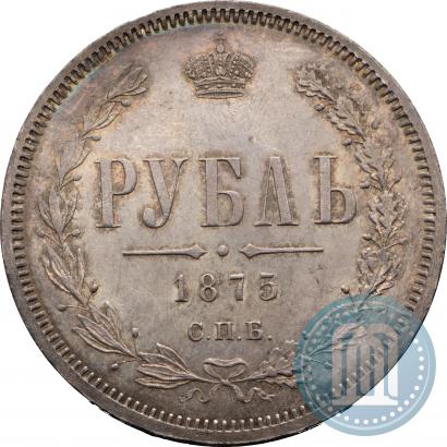 Picture 1 rouble 1875 year СПБ-НІ 