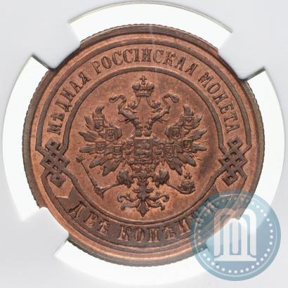 Picture 2 kopecks 1877 year СПБ 