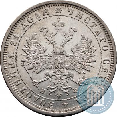 Picture 1 rouble 1880 year СПБ-НФ 