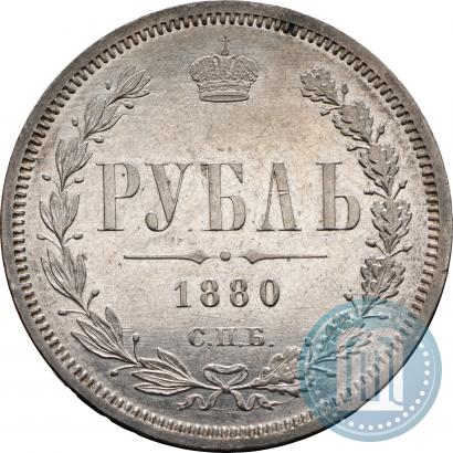 Picture 1 rouble 1880 year СПБ-НФ 