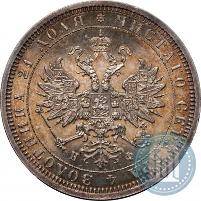 Picture 1 rouble 1882 year СПБ-НФ 