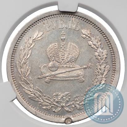 Picture 1 rouble 1883 year ЛШ "On the Coronation of Emperor Alexander III"
