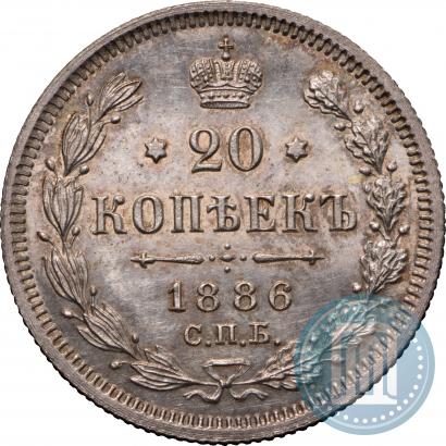Picture 20 kopecks 1886 year СПБ-АГ 