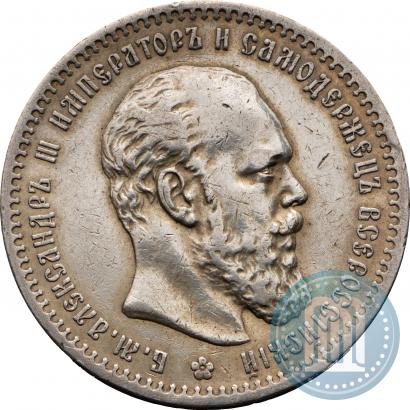 Picture 1 rouble 1888 year (АГ) 