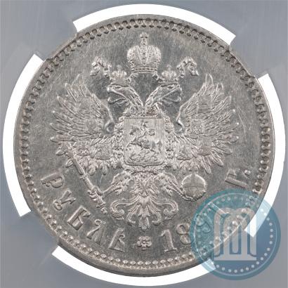 Picture 1 rouble 1891 year (АГ) 
