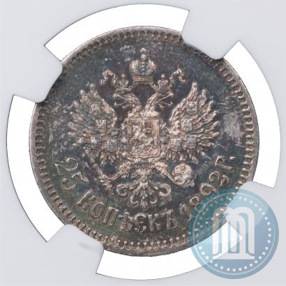 Picture 25 kopecks 1892 year (АГ) 