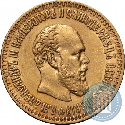 Picture 10 roubles 1894 year (АГ) 