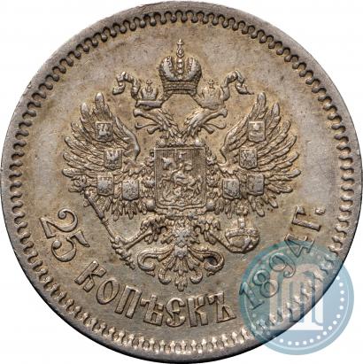 Фото 25 копеек 1894 года (АГ) 