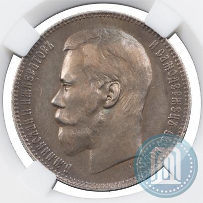 Picture 1 rouble 1897 year (**) 