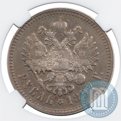 Picture 1 rouble 1897 year (**) 