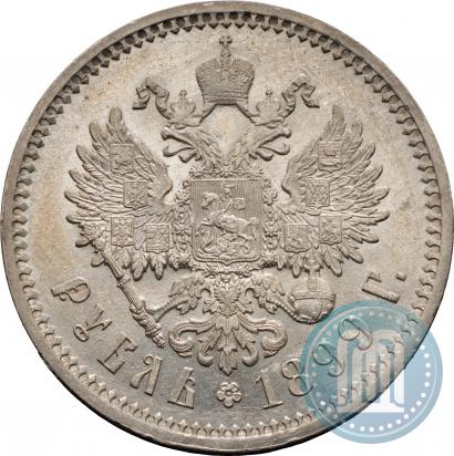 Фото 1 рубль 1899 года (ФЗ) 