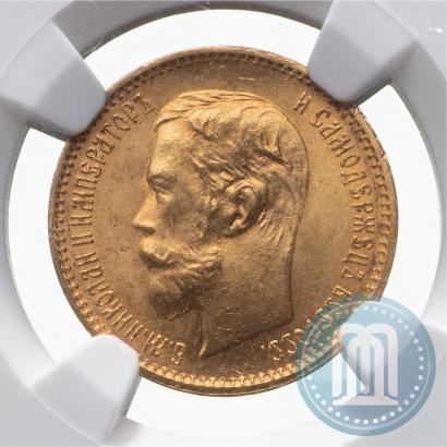 Фото 5 рублей 1902 года (АР) 