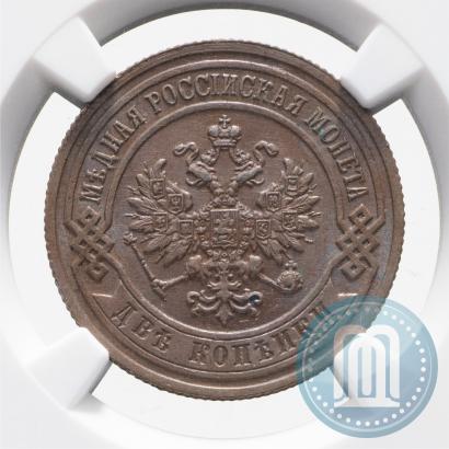 Picture 2 kopecks 1902 year СПБ 