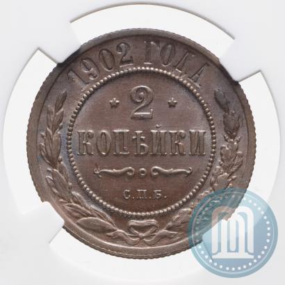 Picture 2 kopecks 1902 year СПБ 