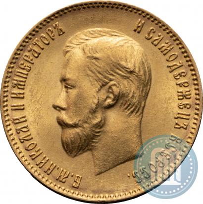 Picture 10 roubles 1903 year (АР) 
