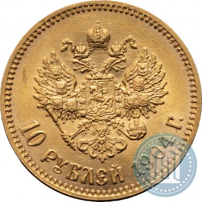 Picture 10 roubles 1904 year (АР) 