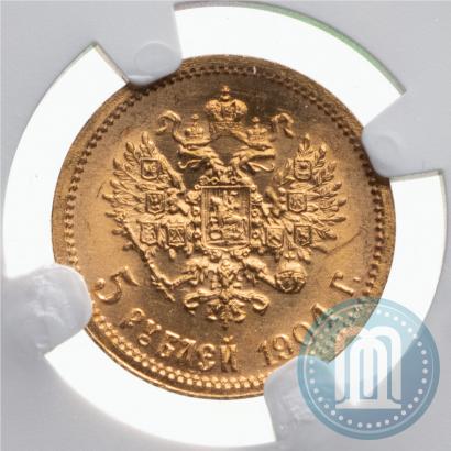 Picture 5 roubles 1904 year (АР) 