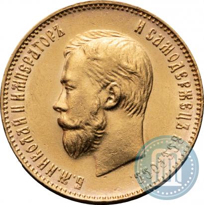 Фото 10 рублей 1909 года (ЭБ) 