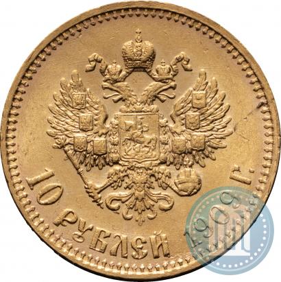 Фото 10 рублей 1909 года (ЭБ) 