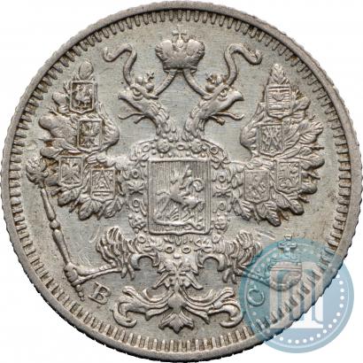 Фото 15 копеек 1912 года СПБ-ВС 
