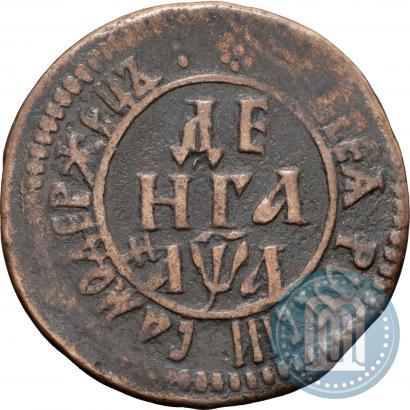 Фото Денга 1701 года  