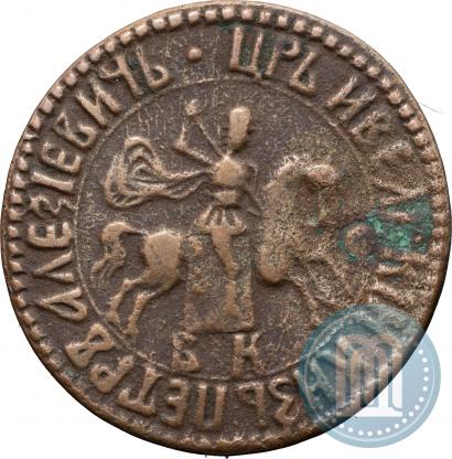Фото 1 копейка 1705 года БК 