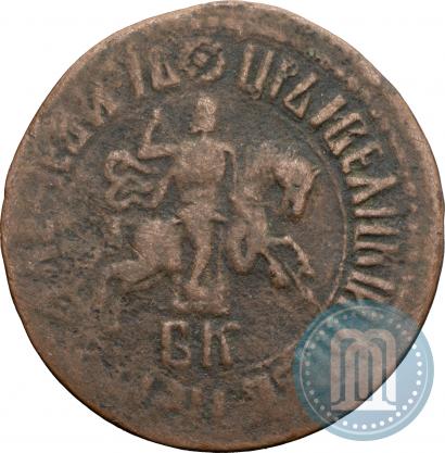 Фото 1 копейка 1707 года БК 