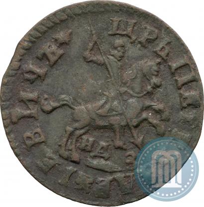 Фото 1 копейка 1713 года НДЗ 