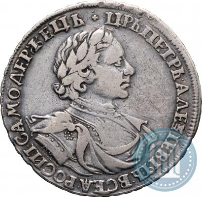 Фото 1 рубль 1719 года OK "Портрет в латах"